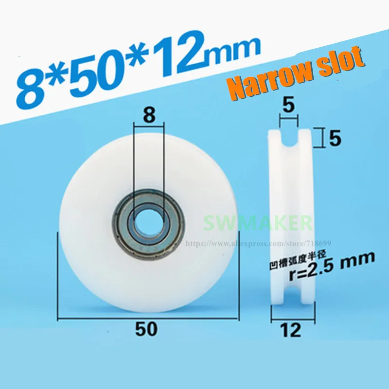 8*50*12mm M8*50*12mm M6*50*12mm M8 screw M6 thread U groove roller guide wheel, 50mm diameter, POM nylon, wide slot=5mm