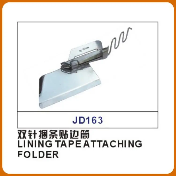 LINING TAPE ATTACHING FOLDER Sewing Machine Parts Double Needle Packing Edge Tube Rolling Tube Puller