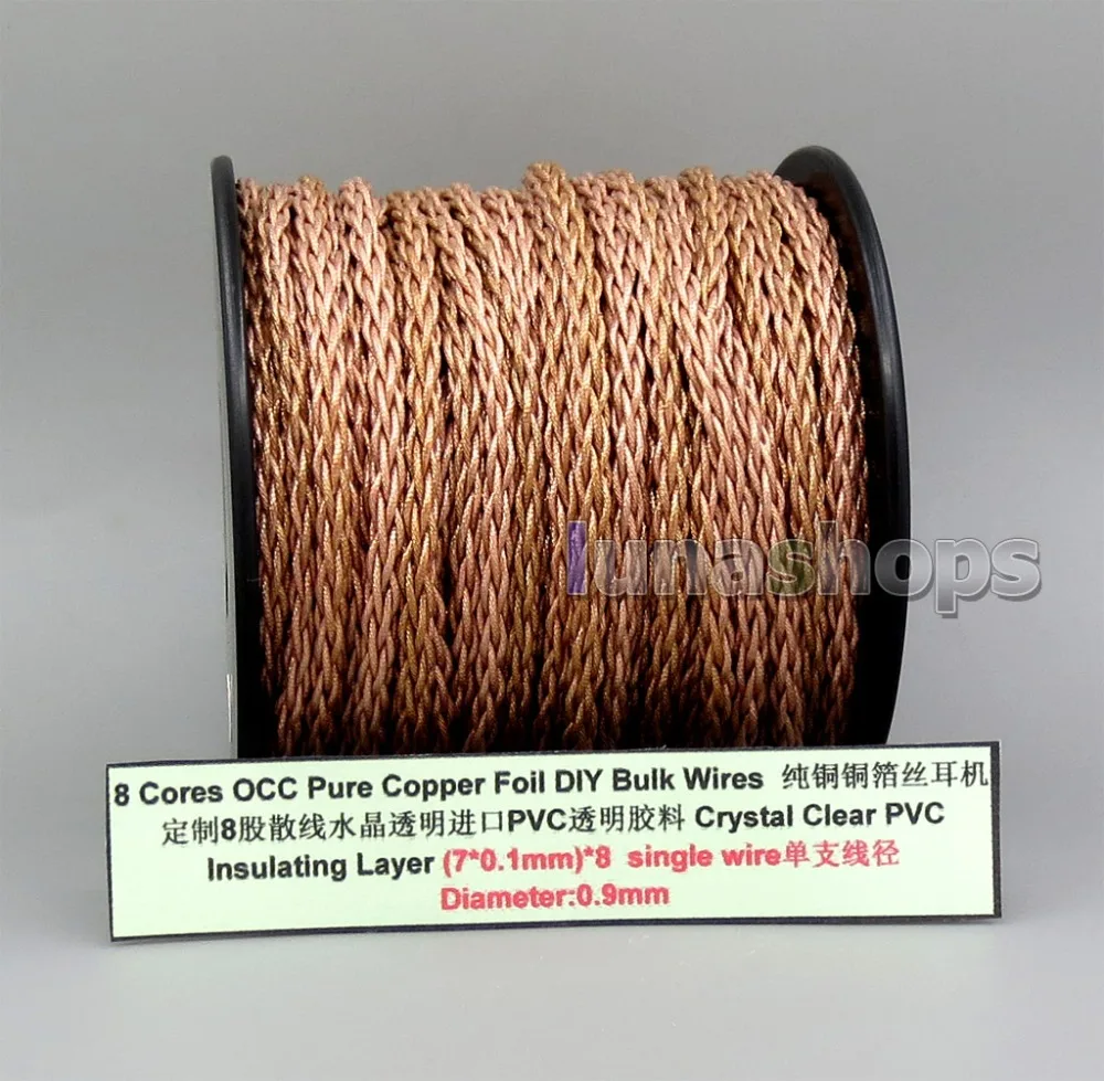 

LN006151 8 Core Pure Copper Foil Plated OCC Mixed Bulk Mixed Wire For Custom DIY Shure Fostex QDC Earphone Headphone