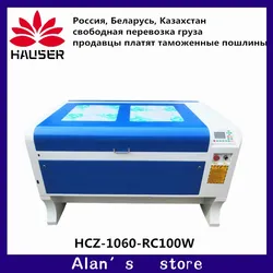 HCZ RECI 100W co2 laser cnc DPS 1060 laser engraving machine marking machine mini laser cutter  cnc diy