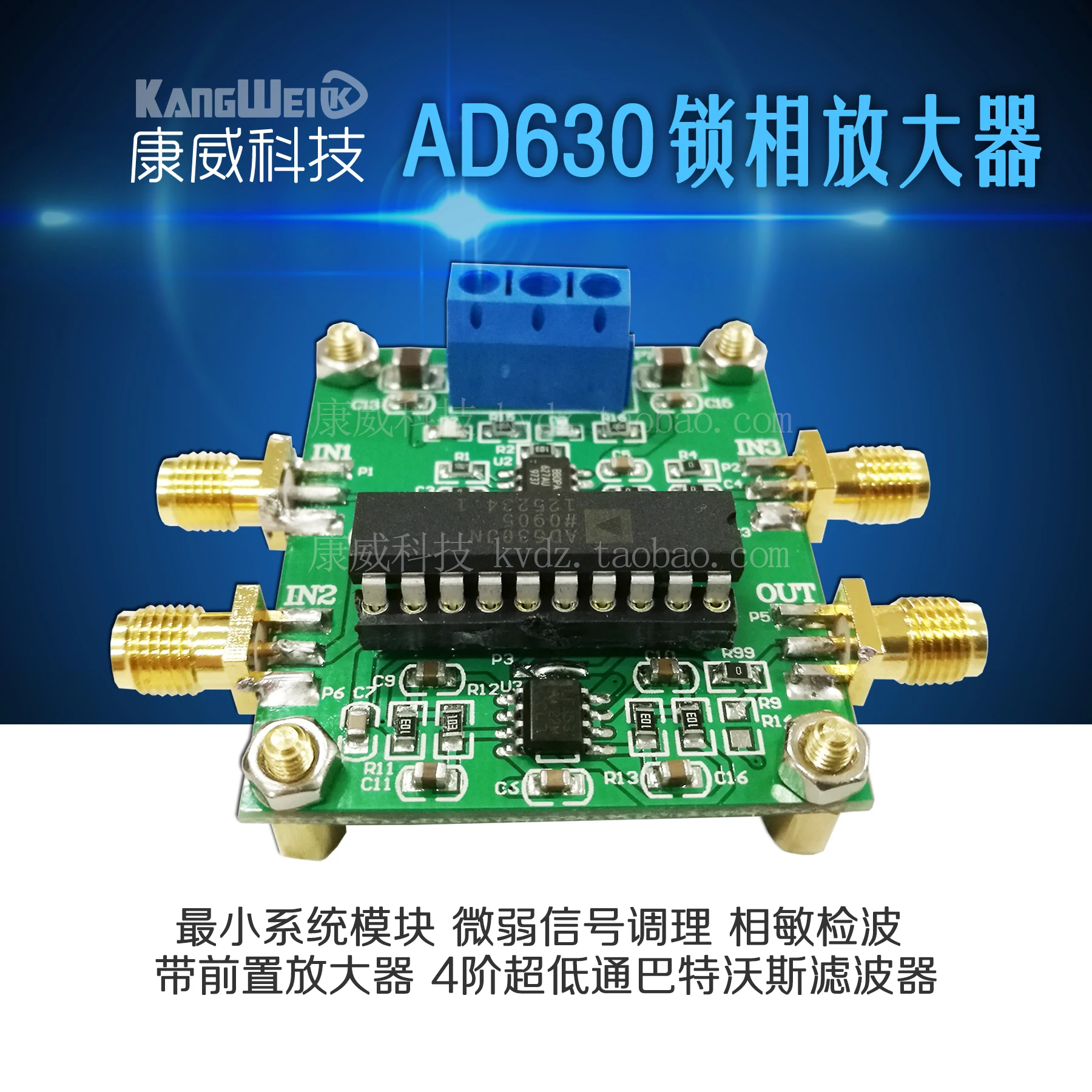 

Phase-locked Amplifier AD630 Module Minimum System Phase Sensitive Detection Weak Signal Conditioning Balanced Modulation