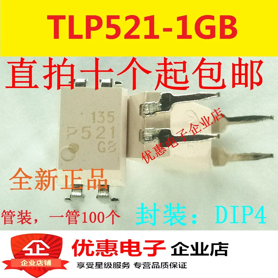 10PCS New Original P521-1 TLP521-1 DIP-4 TLP521-1GB P521GB