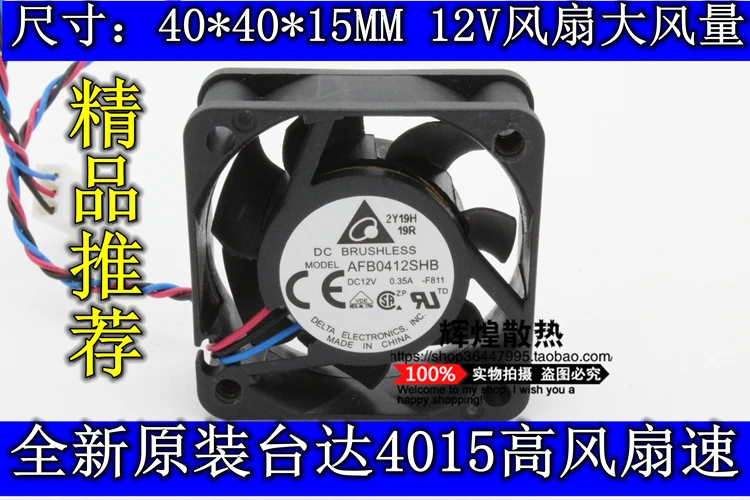 

brand new DELTA 4015 AFB0412SHB 12V 0.35A 4CM high air volume cooling fan