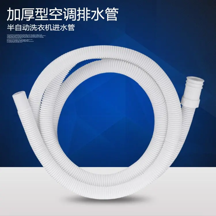 

washing machine inlet pipe water / dripping / lengthening thickening to extend the water hose