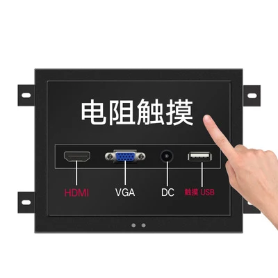 Extra Fee for Monitor (8.4 to 12 inch), upgrading to Touch Screen Monitor