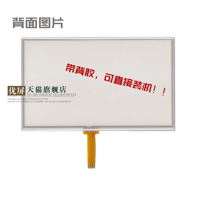 New original Small 4.3'' inch touch screen external screen common handwriting screen hsd043i9w1-a00 102 * 62