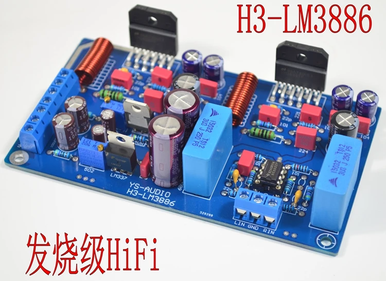 68W+68W NE5532+LM3886 fever HiFi power amplifier board