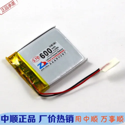 Em 3.7 v 600 mah 503035 bateria de lítio de polímero 603035 mp3 máquina de leitura de cartão de som recarregável li-ion pilha