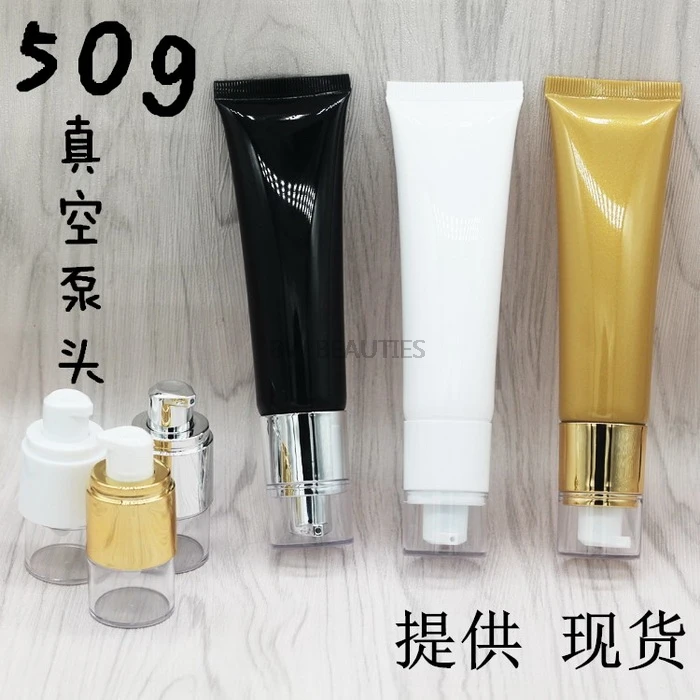 

50ml/g Cosmetic Airless Emulsion Tube, Plastic Vacuum Essence Packing Bottle, High Grade Facial Cleanser Storage Hose