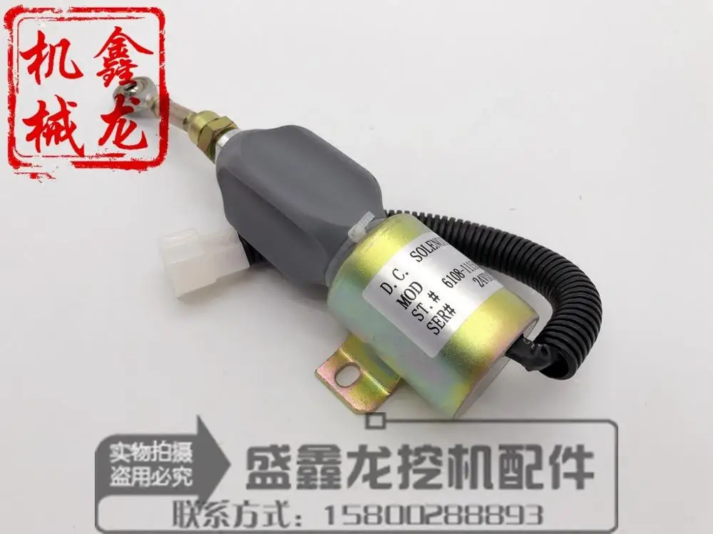 

Yuchai excavator accessories YC85/135 flameout switch flameout solenoid valve 6108-1115030 24V