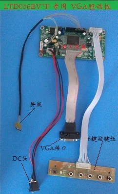 

5.6 inch high-definition LCD screen LTD056EV7F special VGA driver board