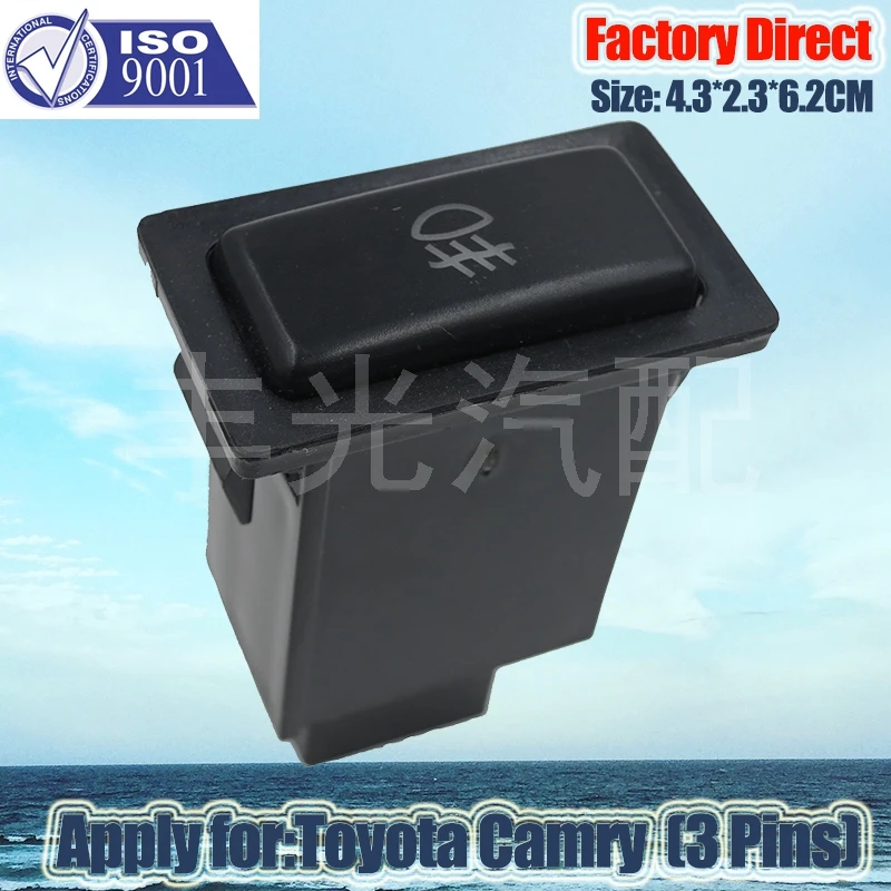 Factory Direct 3Pins Auto Fog Lamp Swtich Apply for Toyota Camry On-Off Switch  4.3*2.3*6.2CM