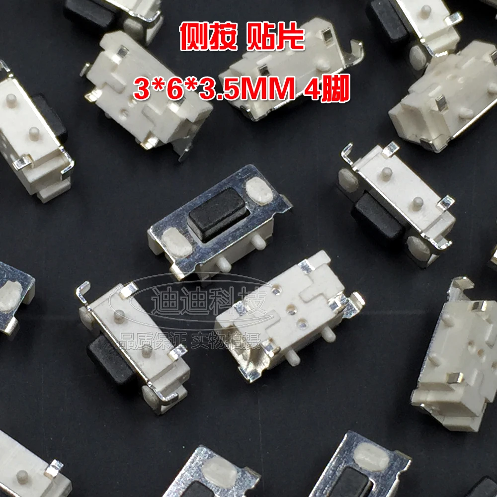 Touch switch 3*6*3.5MM side press key on 4 pins to open key high 3.5MM tape.