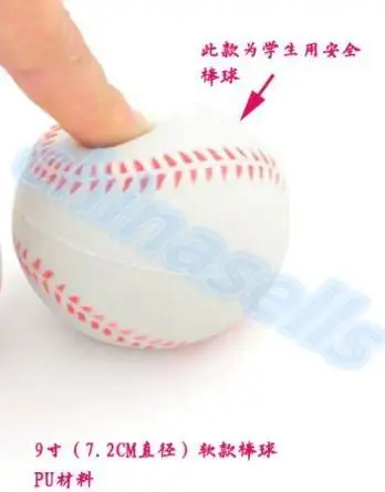 1 stücke 9 zoll Weiß sicherheit kid Baseball Basis Ball Praxis Trainning PU chlid Softball bälle Sport Team Spiel keine hand nähen