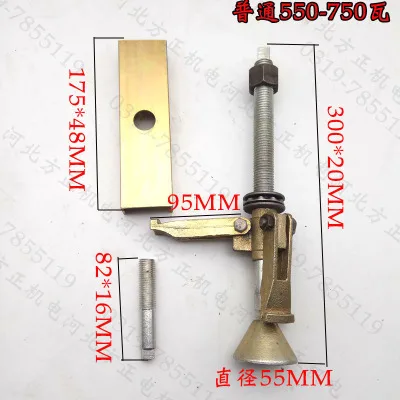 Pump stator puller 370 550 750W Electric motor and water pump iron core Rama fittings repair tool NO.C1008