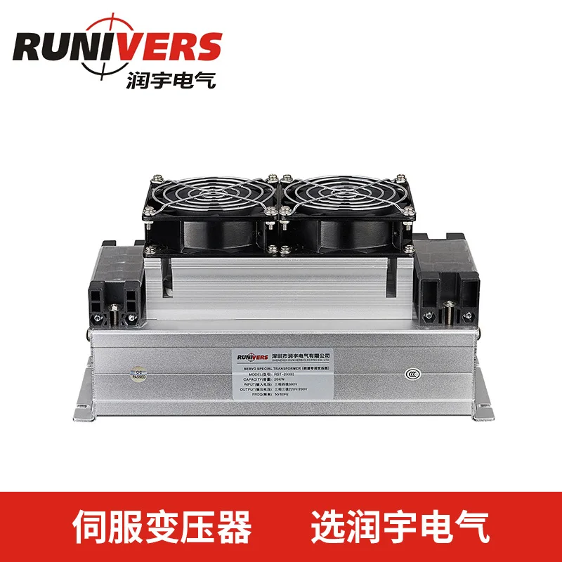 

Three-phase horizontal servo electronic transformer voltage regulator RST-25000VA intelligent horizontal transformer