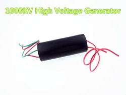 Super arc pulse DC 1000KV high voltage module high voltage generator Electric shock bag