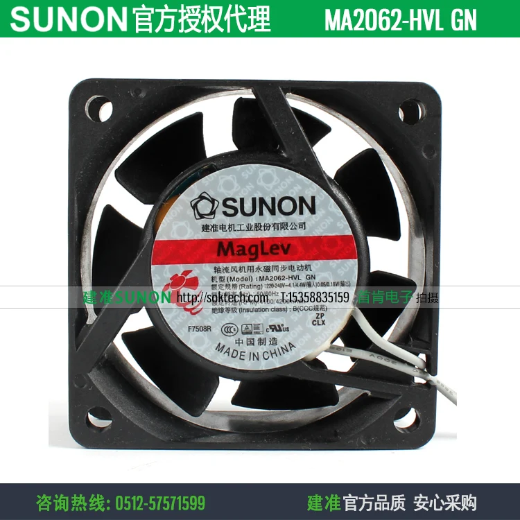 

NEW SUNON MA2062-HVL GN 6025 220-240V AC AC cooling fan