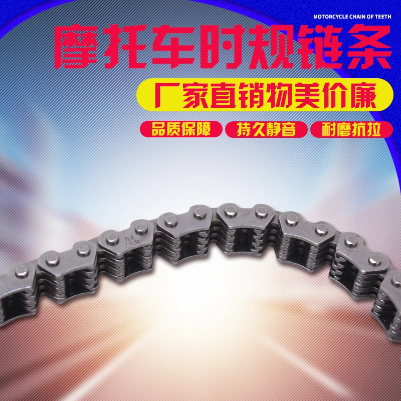 

motorcycle timing chain small roller Tank transmission spare for Honda steed400 steed600 steed 400 600