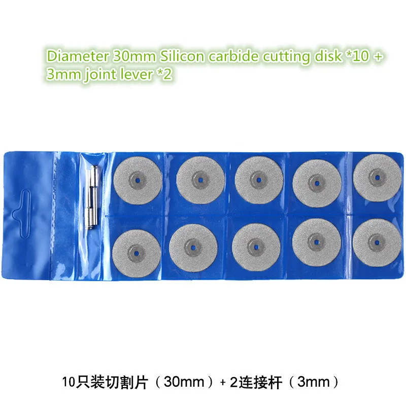 1set 10+2 pcs YT1245 Silicon carbide cutting disk cutting blade 10pcs Diameter 30mm + 2pcs 3mm joint lever Free Shipping