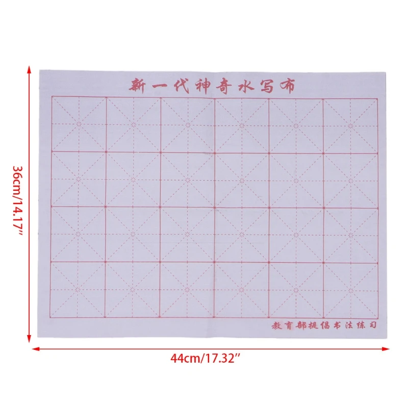 Magic Water Writing Cloth Gridded Notebook Mat Practicing Chinese Calligraphy JUL-19A