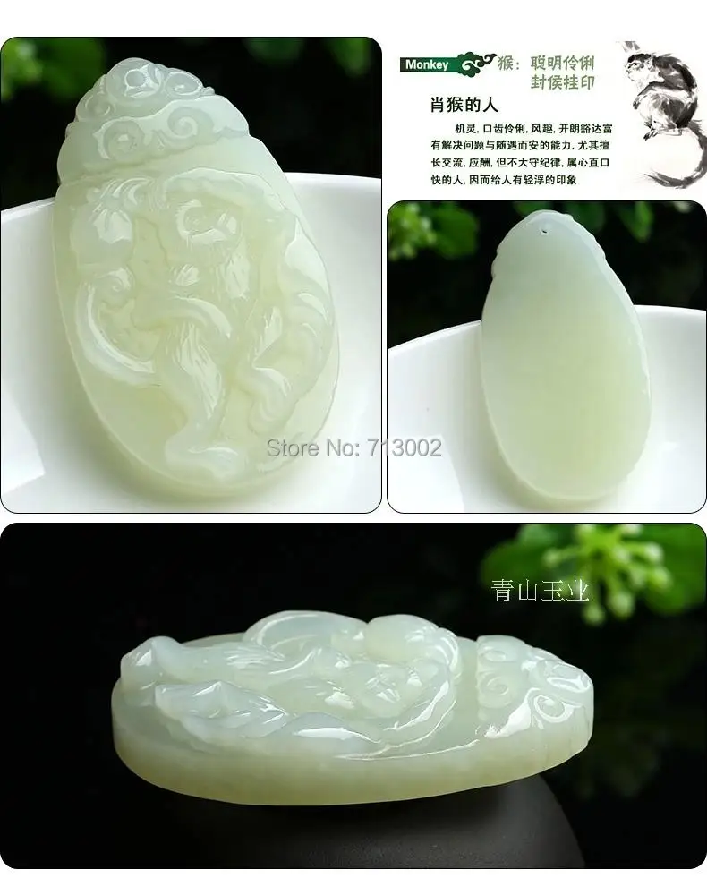 

Natural milky Jade Jadeite Monkey Pendant Amulet Ornaments Chinese zodiac Lucky Animal Wise