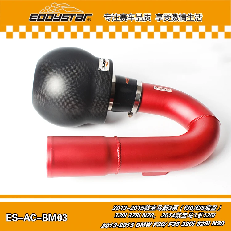 Silcone hose and Fixed Clamps  EDDYSTAR Bomb High Flow Carbon fiber air intake Filter for BMW F30/ F35 320i 328i N20