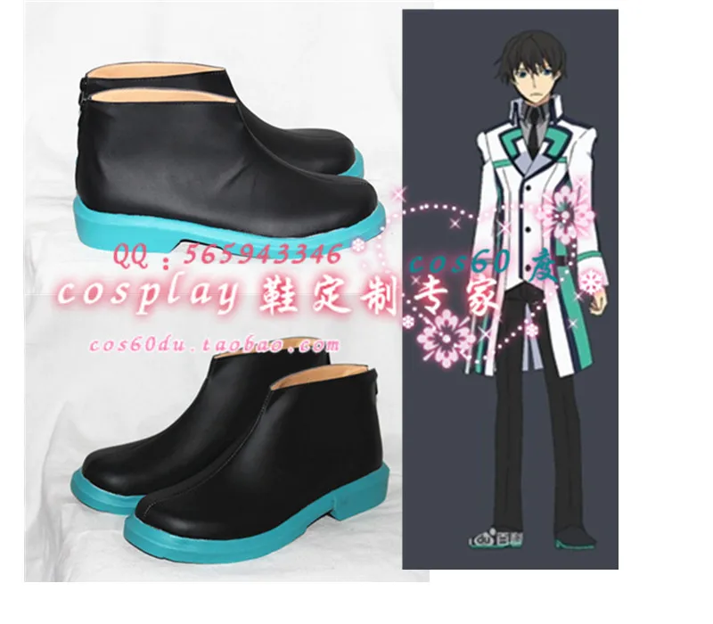 The Irregular at Magic High School Tatsuya Shiba Cosplay Boots Shoes S008