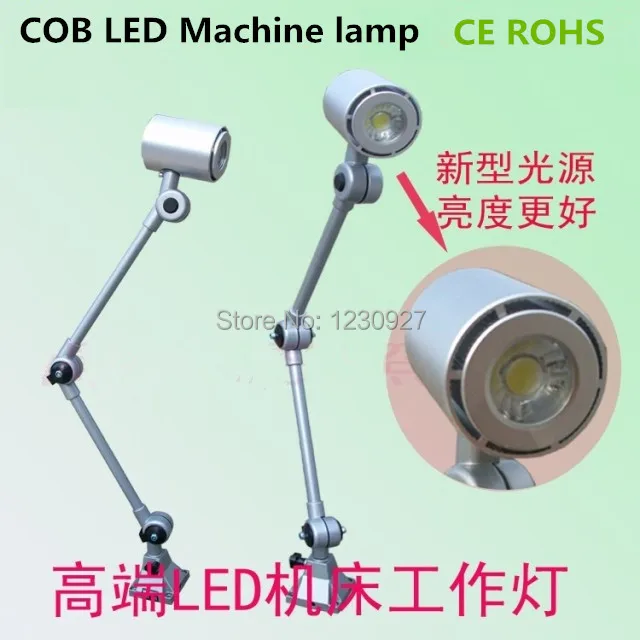 

High grade CNC 10W 24V led machine tool working lamp All metal structure high brightness at small size long machine light