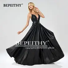 Deep V Neck Glitter Prom Dress 2023 #3