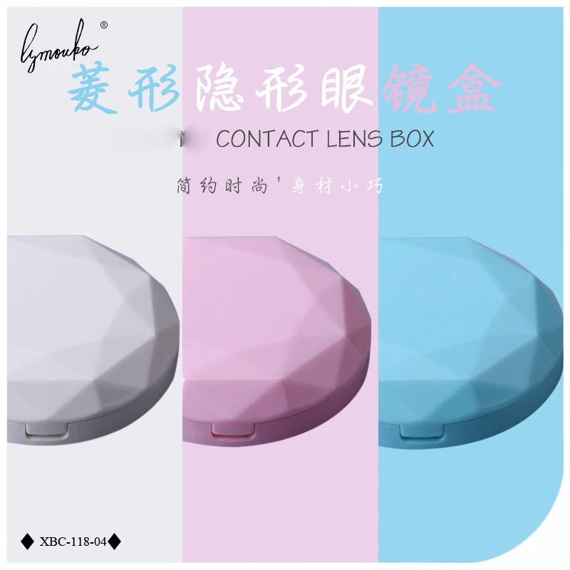 Lymouko Hot Geometric Prismatic Plastic Contact Lens Case for Women Holder Storage Eye Care Container Contact Lenses Box