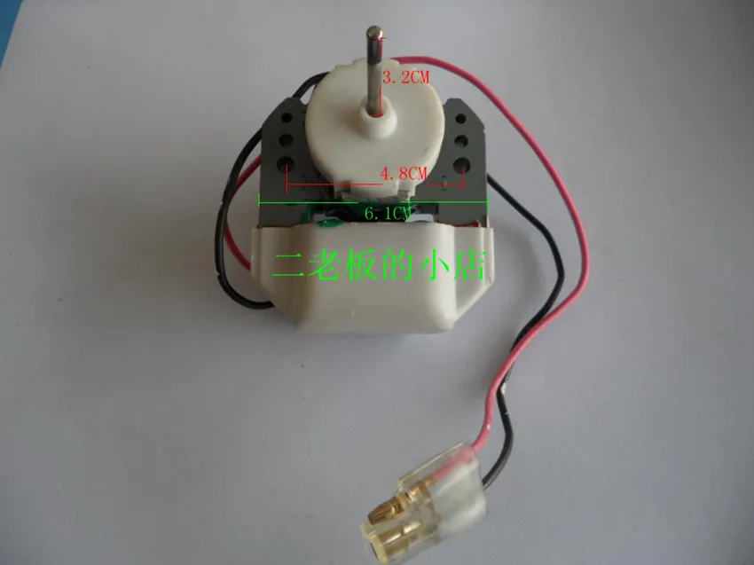 Anti-clockwise refrigerator ventilation fan motor shangling yzf-1-6.5-r reverse rotary motor