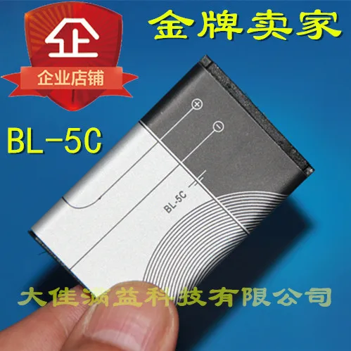 BL-5C lithium battery  mobile phone SAST Bluetooth Card mini speaker radio panels of large capacity special offer Rechargeable L