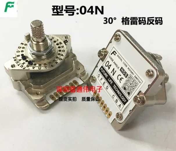 

[VK] Taiwan far look NDS band digital code rotary switch 04N machine on the waterproof oil 01N02N03N button