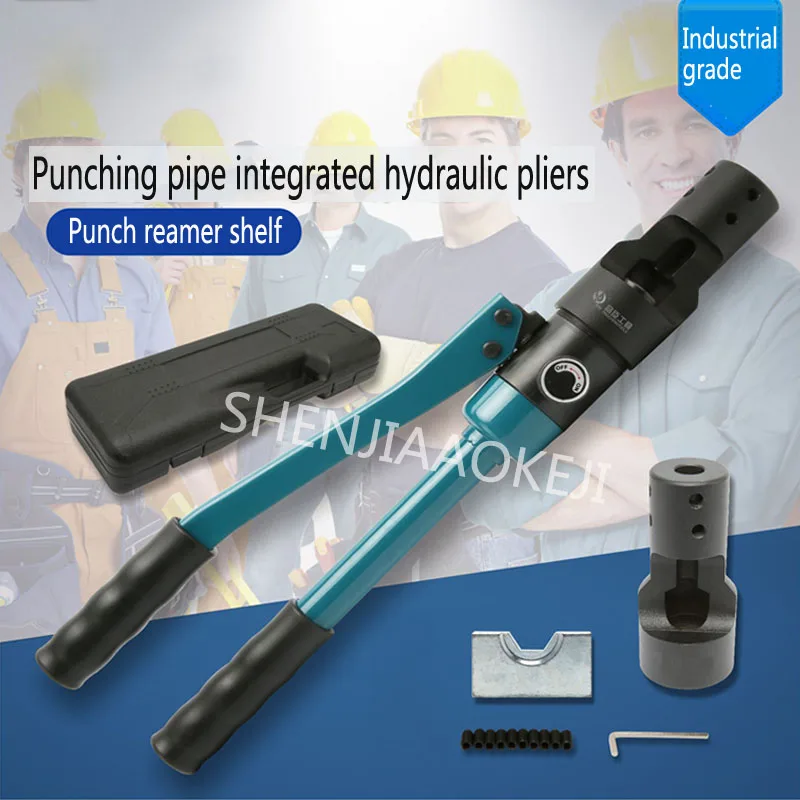 Punching pipe integrated hydraulic pliers Punch reamer shelf Jacking rack jack Bracket pressure tube hydraulic pliers 1pc