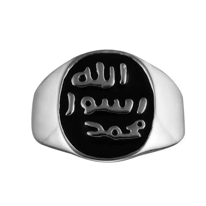 zkd  islam muslim Prophet Muhammad  stainless steel ring  , Islam Allah messenger ring  jewelry