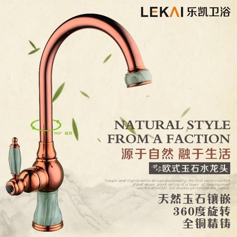 

European antique vegetable pots faucet hot and cold copper kitchen faucet new jade dishes pool faucet GOLD