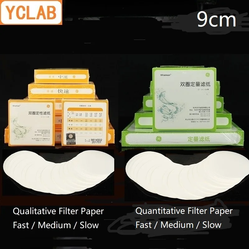 YCLAB 9cm Qualitative & Quantitative Filter Paper Fast / Medium / Slow Speed Oil Detection Test Circular Round 100PCS / Pack