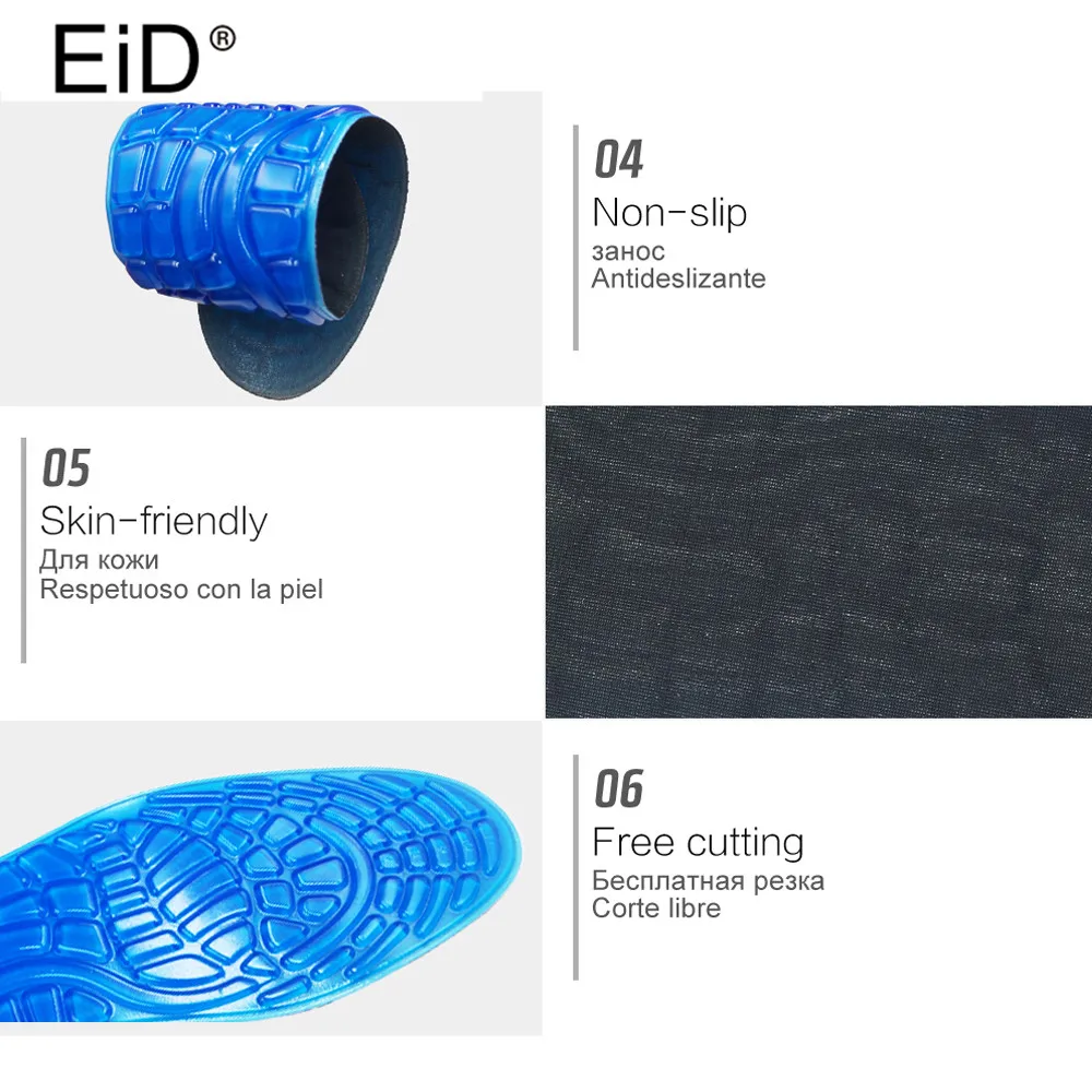 EID Silicone Gel insoles Anti -slip silicon insoles for man and women massaging pad shock absorption comfortable elastic insoles