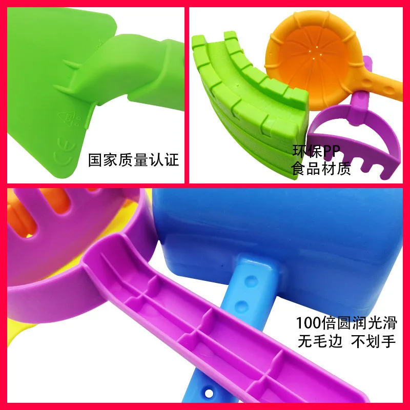 Summer New Kids Castle Beach Mould Set Beach Toy Sand Sandbeach Sand Playing Tool Spade Shovel Rake Bucket Outdoor Sport Gift