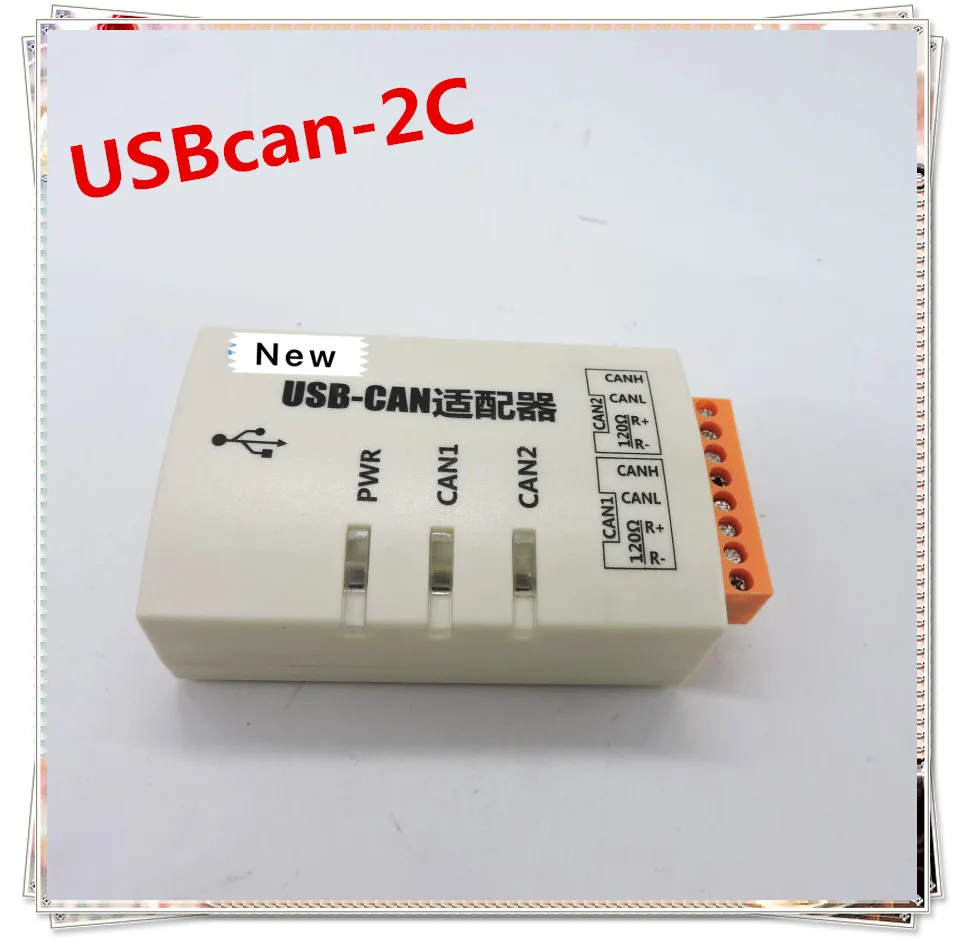 USB to CAN, USBcan-2C CANopen J1939  dual channel CAN bus adapter, smart CAN interface card, compatible with ZLG