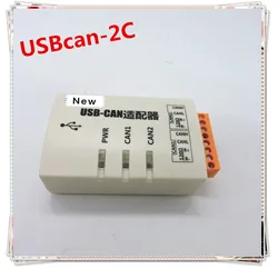 USB to CAN, USBcan-2C CANopen J1939  dual channel CAN bus adapter, smart CAN interface card, compatible with ZLG