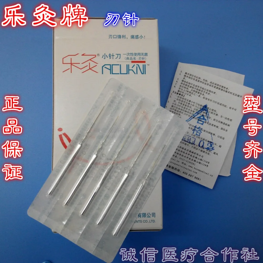 100 pcs EACU disposable aluminum handle knife needle acupuncture sharp blade needle ultra-fine needle