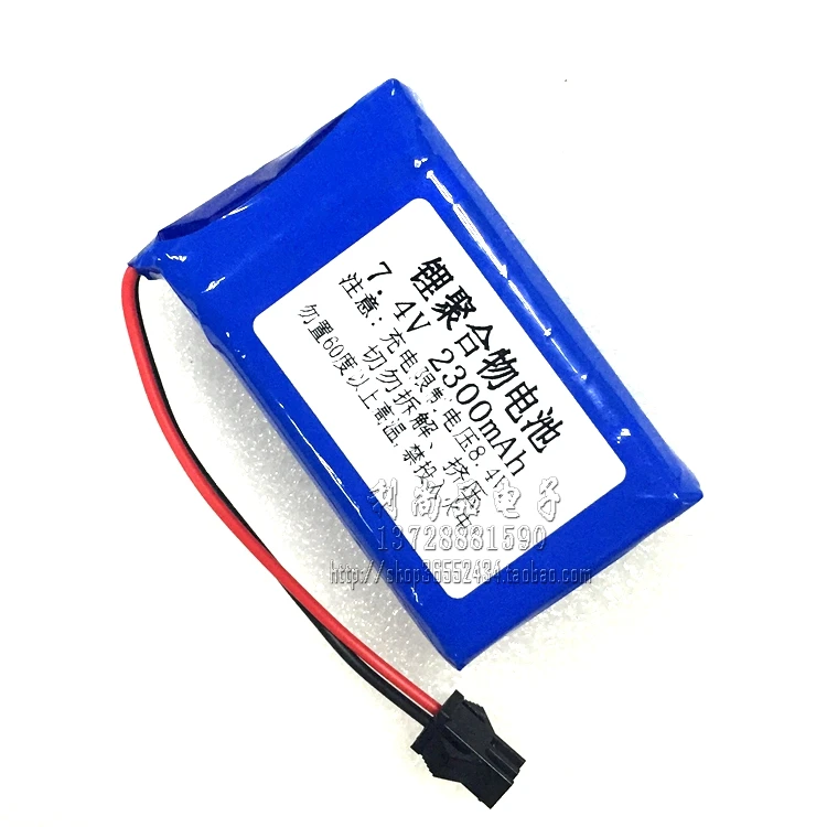 7.4V 2300mAh polymer lithium battery speaker sales machine consumption machine attendance card punch