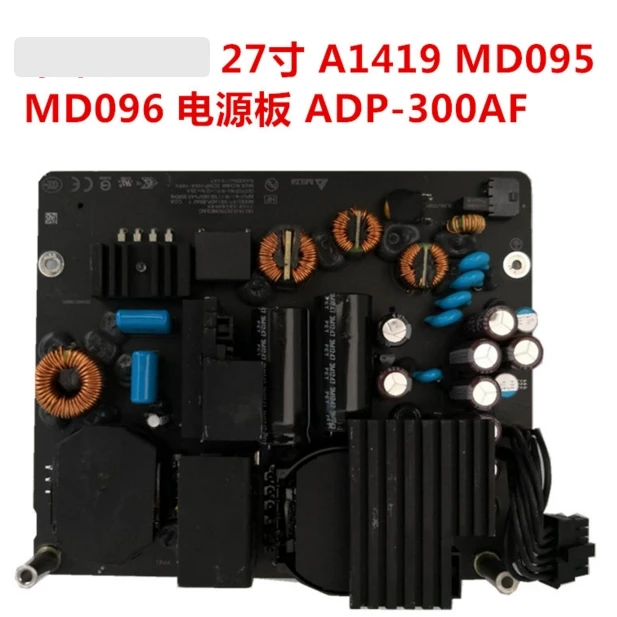 スクリーン電源パネル,27インチ,ADP-300AF,a1419,md095,md096,価格差