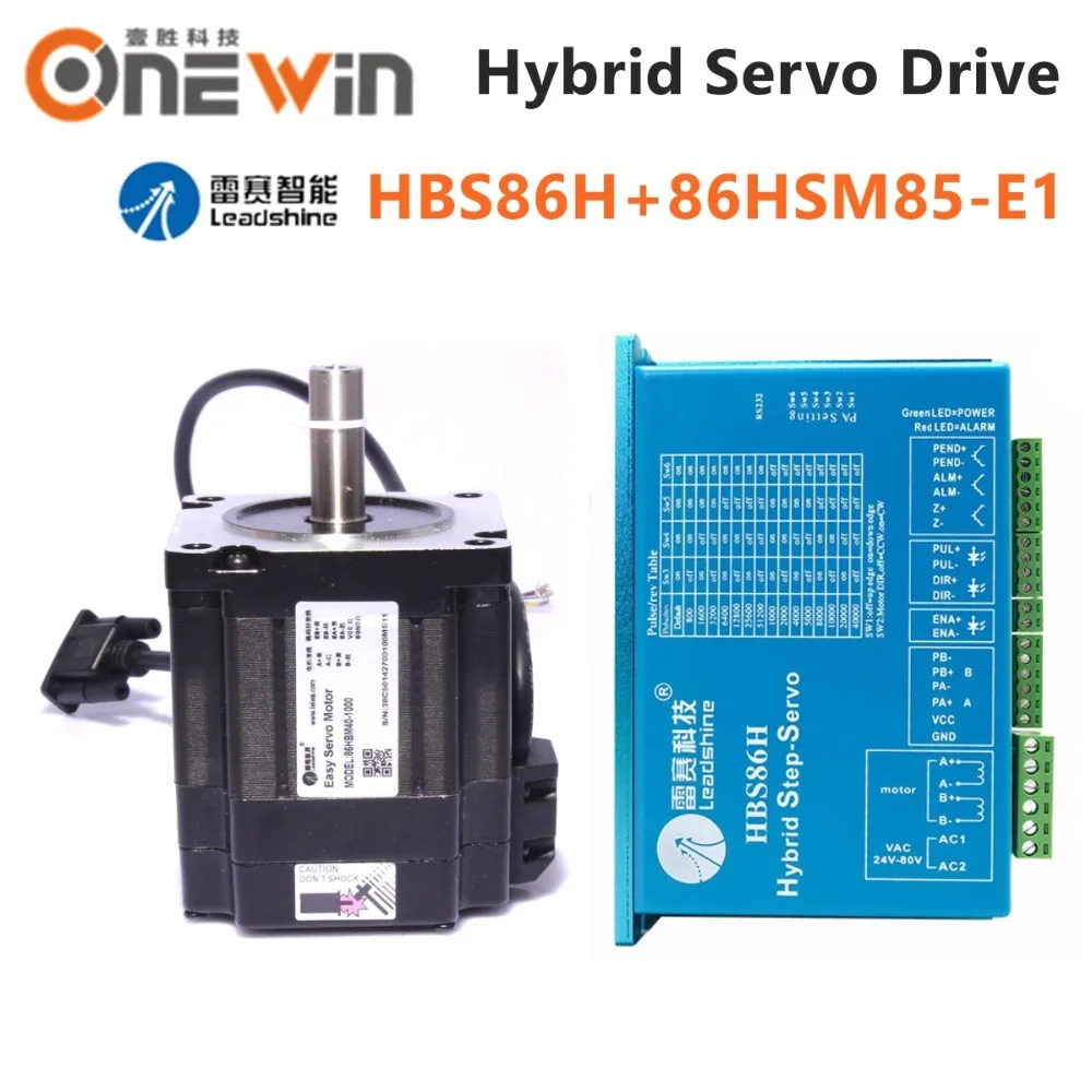 Leadshine HBS86H+86HSM85-E1 8N.M 1144oz-in 2 phase closed loop hybrid stepper motor 86mm driver 8A 30~100VDC