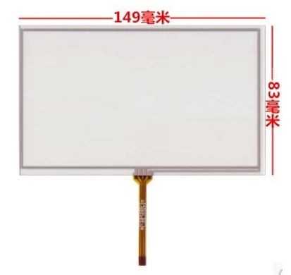 10pcs/lot 149*83 mm new 6.1 inch GPS vehicle-mounted navigation resistive handwritten touch screen