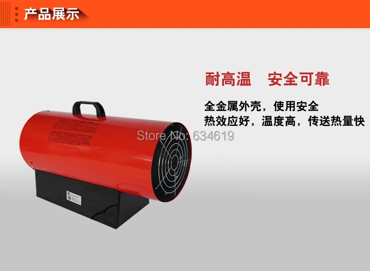 Portable Industrial Gas Heater, Hot Air Convectional Heating Machine, Gas Burner For Greenhouse,Workshop,Etc.