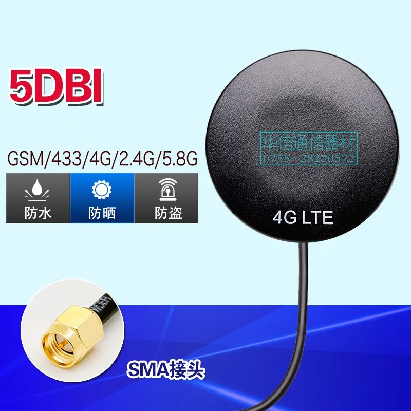 

4G/LTE/GSM GPRS/2.4G/3G/433MHZ/5.8G Omnidirectional Waterproof Antenna circular antenna Vertical polarization SMA male RG174 1M