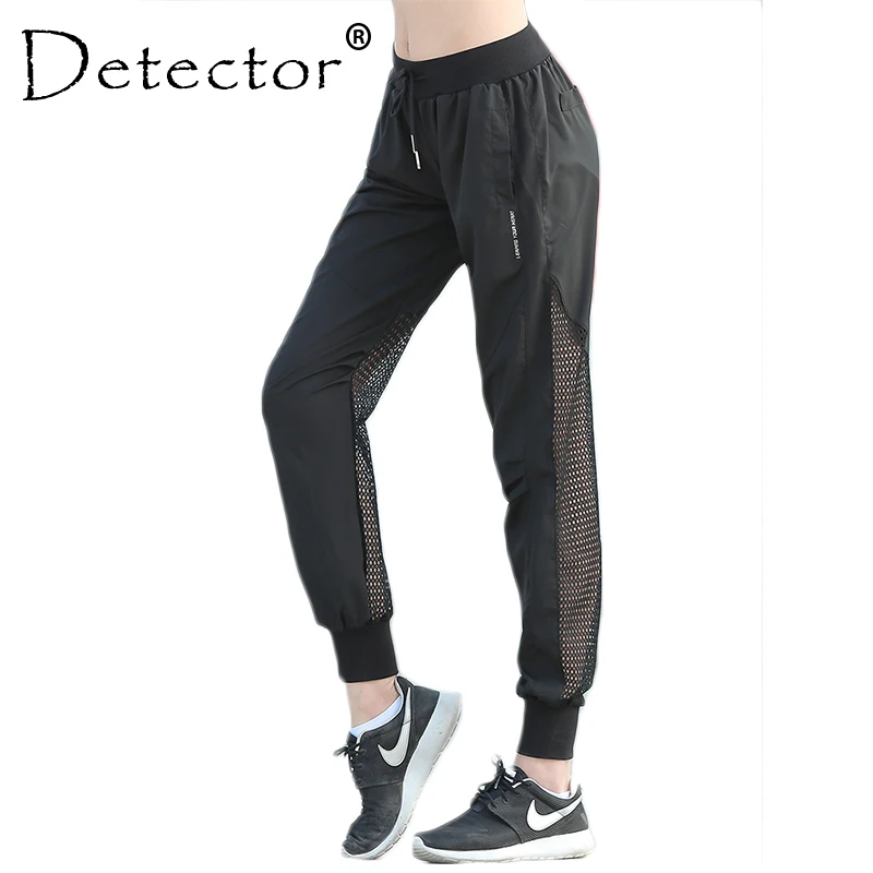 Detector Women Running Fitness Loose Pants Quick Dry Breathable Soft Pants Yoga Stripe Elastic Drawstring Trousers Mesh Pant